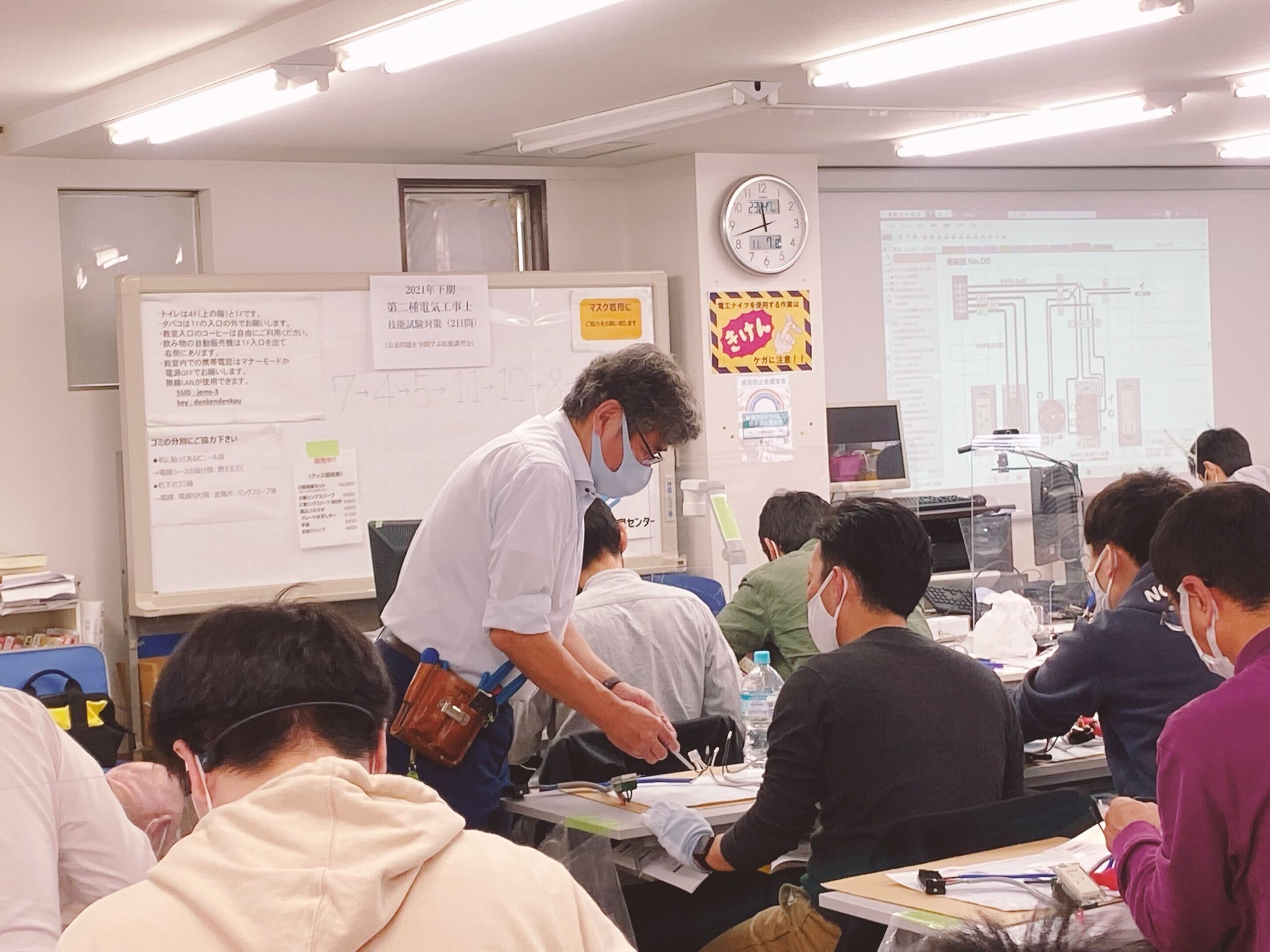 第二種電気工事士講習会 - 日本エネルギー管理センター